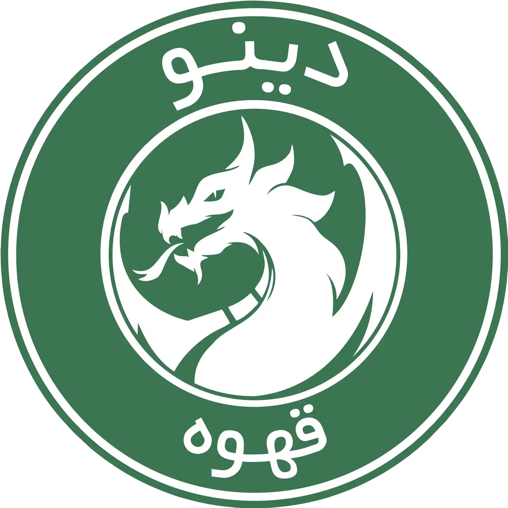 قهوه دینو